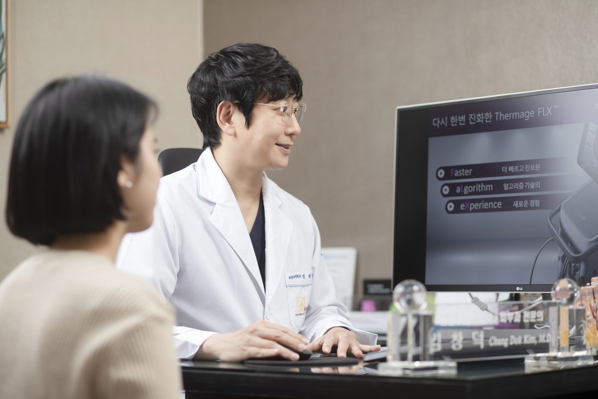 대구써마지 FLX 화면을 띄우고 상담하는 진료실