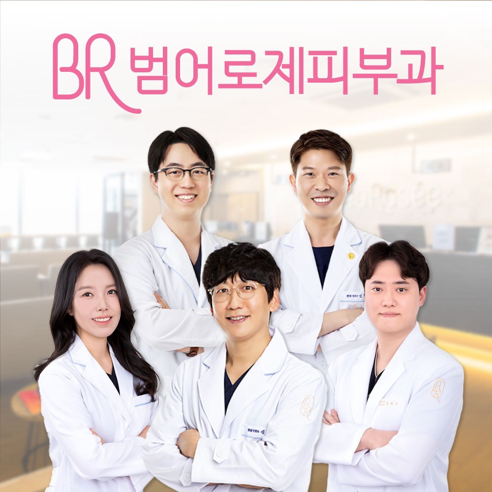 대구피부과전문의 대구피부과