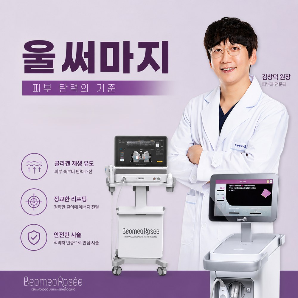 대구피부과전문의 대구피부과 추천