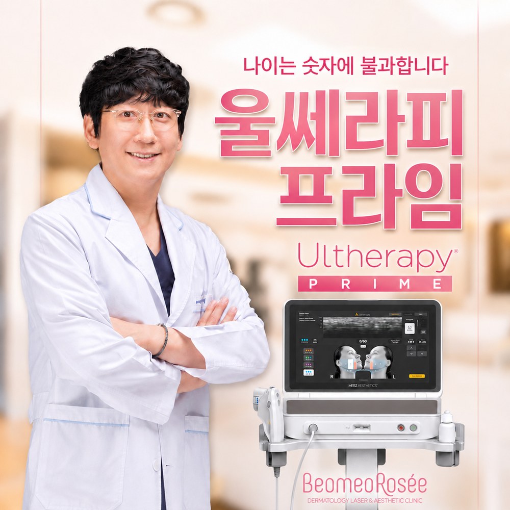 대구피부과전문의 대구피부과 잘하는곳