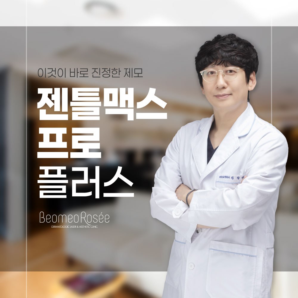 대구피부과전문의 범어동피부과